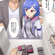 チャラ男くんとコンドームを買いに来たnszncgsさん