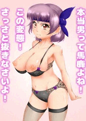 あやねたん