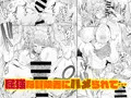 配信開始しました！