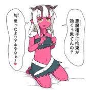こ、こいつ～
