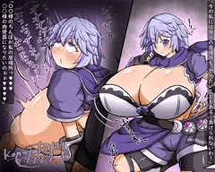むちむち保澄雫とちいキュゥのガチ交尾セックス