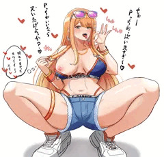 しゅみたん