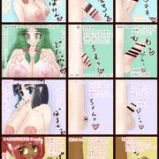 【ふたなり】他所様の娘たちのちんこ比べ【よその子】