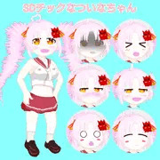 ついなちゃん立ち絵公開しました