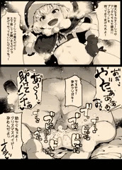 カチューシャ・サンタ