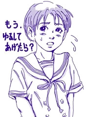 【コトーシンドローム】