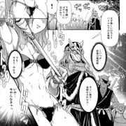 バフって☆ロビタ５
