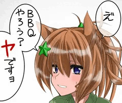 タイキシャトルがジメジメオタクだったら俺が幸せって話_4
