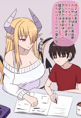 精子の呼び方を教えるサキュバス
