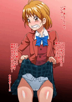 おパンツを見せるだけの簡単なお仕事