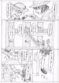 蟲好きお嬢様とお風呂でイチャイチャする話