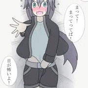 押し倒し初夜