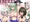 東方project総集編　発売中