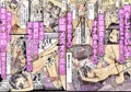 初潮が来たら性処理しなければいけない世界ー妊娠して出産しますー