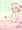 リリーちゃん
