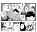家宝新刊「しっぽのきもち」サンプル。