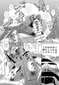 C86新刊　イオリ模型のスタンプサービス♡