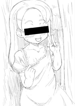 おっぱいみせてー