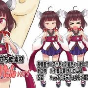 VOICEROID きりたん立ち絵素材ver1