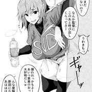 個別指導