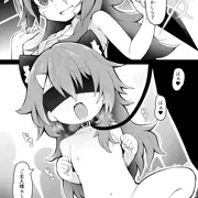 Skebつめあわせ88