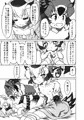はかせえっち２