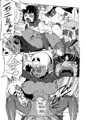 コズミックルイン03　サンプル