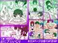 新作：ロ●っ娘催眠本【ぷにプニいじり】まとめ
