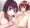姉妹といちゃいちゃ