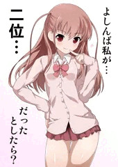 世界一位さんが来てくれたよ！