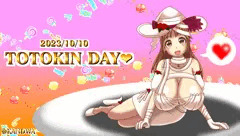 とときんの日2023！！！