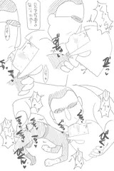 スノモノレモン
