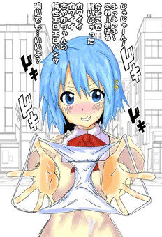 さやかちゃん