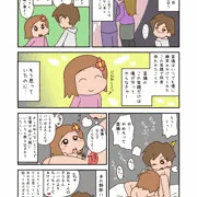 『いとこの兄妹の夜だゾ』