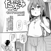 LO2023 6月号に載ってます