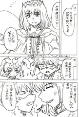 ぼやきはこにわ27