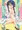 『ふたなり湯ミッションで犯されちゃうッ！』サンプル