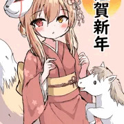 謹賀新年2026