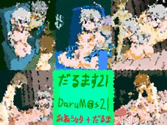 宣伝