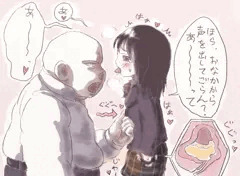 おしっこを我慢してたら声が出てなかったので発声練習でお腹を押され