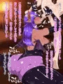 褐色サキュバスオリジナルCG集