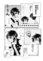 【HJオンリー】P四季エロ漫画