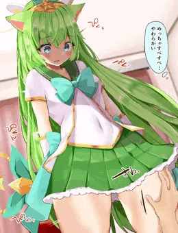 【リクエスト】魔法少女の太ももをさわさわしてスカートもパンツも脱がしました
