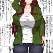 寝取らせた代償-中途半端な覚悟でするんじゃなかった-