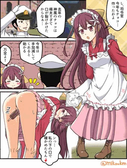 神風とバレンタインと、愛情チョコ