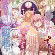 Skeb「肉壁ドM男孕ませ逆出産」