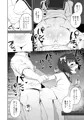 【新作販売開始】純粋な性徒の教育方法
