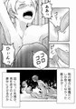 【配信中】🔞オリジナル成人向け「新人騎士クロマの初めて」