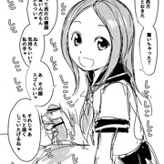 手コキ上手の高木さん