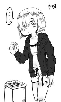 見かけるたびに淫紋が増えていく女の子